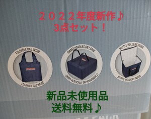 2022年新作♪コストコ保冷バッグ49L×2個横持ち出来る♪ソフトクーラー+可愛い折り畳み式エコバッグ容量20L の3点セット