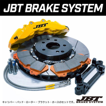 JBTブレーキキャリパー4POT（SP4P）+2ピース355mmスリット＆ドリルドローター：トヨタ：C-HR・ZYX10系：全11色_画像9