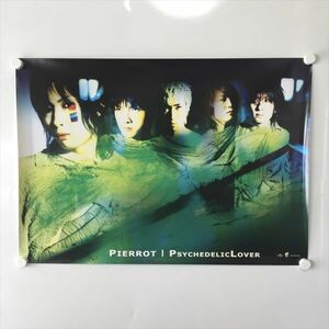 A58283 ◆PIERROT　PSYCHEDLIC LOVER 販促 告知 B2サイズ ポスター 送料350円 ★5点以上同梱で送料無料★