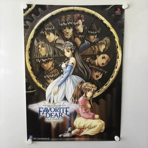 A58346 ◆PS FAVORITE DEAR フェイバリットディア B2サイズ ポスター 送料350円 ★5点以上同梱で送料無料★