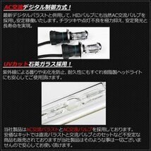 高性能 ACバラスト ACバルブ HID リレー付きキット H4 35W 8000K 薄型 Hi/Lo切替 スライド式 フォグランプ_画像4