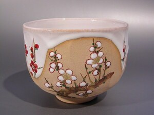 茶道具　抹茶茶碗　紅白梅絵、京焼　中村秋峰作　桐共箱■新品■