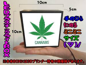 アメリカン雑貨 大麻 ガンジャ 医療 cannabis レトロ ミニチュア サイン ランプ 置物 玩具 雑貨 ライトBOXミニミニ