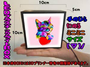 猫 ネコ ねこ にゃんこ2 CAT ハート 可愛い ミニチュア デスクトップ サイン ランプ 照明 看板 置物 玩具 雑貨 ライトBOXミニミニ 電飾看板