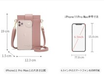 【新品☆送料無料】レディース スマホショルダー 超小型バッグ 女性用 ショルダーバッグ PU スマホ用バッグ_画像7