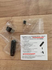 Nintendo switch用Bluetoothドック MG-BT1 M-gaming