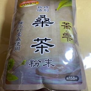 LOHAStyle (ロハスタイル) 桑茶 粉末 特別栽培桑使用 (90g 約90-150杯分×2袋+45g袋付) 糖質制限