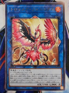 ◆B6986◆遊戯王OCG・トロイメア・フェニックス レア FLOD-JP046◆