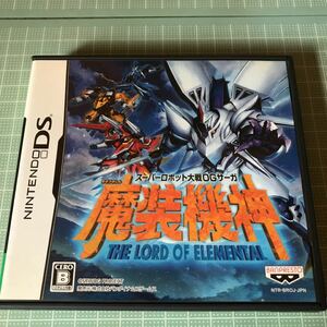 【DS】 スーパーロボット大戦OGサーガ 魔装機神 THE LORD OF ELEMENTAL