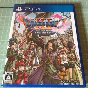 ドラゴンクエスト11 PS4ソフト
