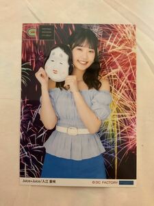 入江里咲 2L生写真 Hello! Project 2022 Summer CITY CIRCUIT Juice=Juice コンサートツアー ~terzo bis~ 限定1