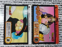 1995年 BANDAI ドラゴンボールカードダス 孫悟飯 トランクス 他・8枚セット BJ_画像5