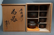 常滑焼　茶器　菊花秋草図　緑泥　二代 舜園作　野間舜園　共箱　検索・煎茶/中国/宜興/紫砂/朱泥/青泥　_画像10