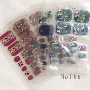 ネイルシール フット No166