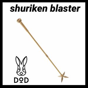 【新品】DOD シュリケンブラスターブラスター 火吹き棒
