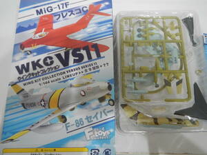  Wing kit collection VS11 Mig-17Ff less koCa Rav ream . also peace country ejipto Air Force squad 