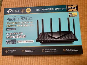 【新品】TP-Link WiFi ルーター AM-1480-R1 WiFi6 PS5 対応