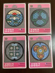 長崎県 マンホールカード 4枚