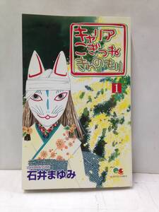 ヤフオク 集英社 You 本 雑誌 の中古品 新品 古本一覧 ヤフオク 集英社 You 本 雑誌 の中古品 新品 古本一覧