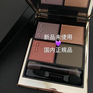 SUQQU スックシクニチャー カラー アイズ09 薫風 KA