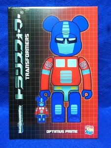 BE@RBRICK OPTIMUS PRIME 100％ & 400％ /フィギュア オプティマス トランスフォーマー/ベアブリック