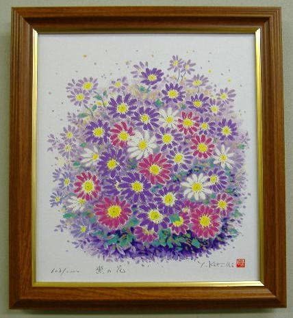 New Feng Shui Painting Purple Flower Work Luck Good Fortune Picture Flower Picture Framed Feng Shui Increase Luck Print 32x29cm, Artwork, Prints, others