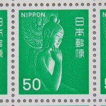 【切手0560】新動植物国宝図案切手 1976年シリーズ 弥勒菩薩像 50円100面1シート _画像1