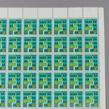 【切手0582】国土緑化 1975 樹木の川 20円100面1シート_画像4