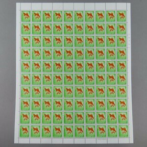 【切手0476】普通切手 金魚 100枚綴り 7円100面シート