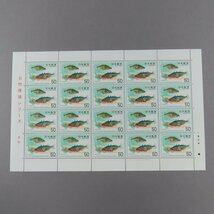 【切手0645】自然保護シリーズ「魚類・イトヨ」 50円20面1シート_画像2