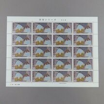 【切手0695】国宝シリーズ 第4集 紫式部日記絵巻 50円20面1シート_画像2