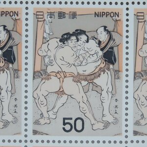 【切手0673】相撲絵シリーズ 第2集 50円20面1シート