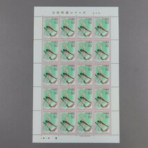 【切手0704】1977年 自然保護シリーズ 昆虫類 シマアカネ 50円20面1シート_画像2