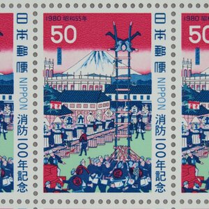 [ stamp 0756] fire fighting 100 year memory 50 jpy 20 surface 1 seat 