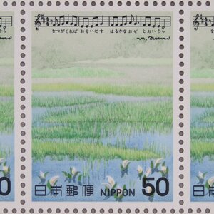 [ stamp 0758] Japanese song series no. 6 compilation [ summer. thought .] 50 jpy 20 surface 1 seat 