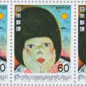 [ stamp 0840] Japanese song series no. 8 compilation ... real 60 jpy 20 surface 1 seat 