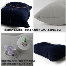 エアー クッション クッション エアー 枕 エアー ピロー エアピロー アウトドア キャンプ キャンプ用品 枕 車中泊 防災 グッズ 送料無料_画像5