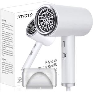 【新品未開封】ヘアドライヤー マイナスイオン 大風量 1200W ヘアケア 3段階風速
