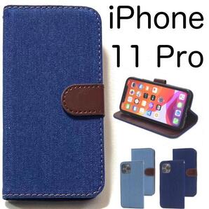 iPhone 11 Pro アイフォン デニム 手帳型ケース