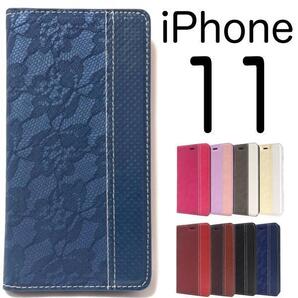iPhone 11 アイフォン11 レースデザイン手帳型ケース