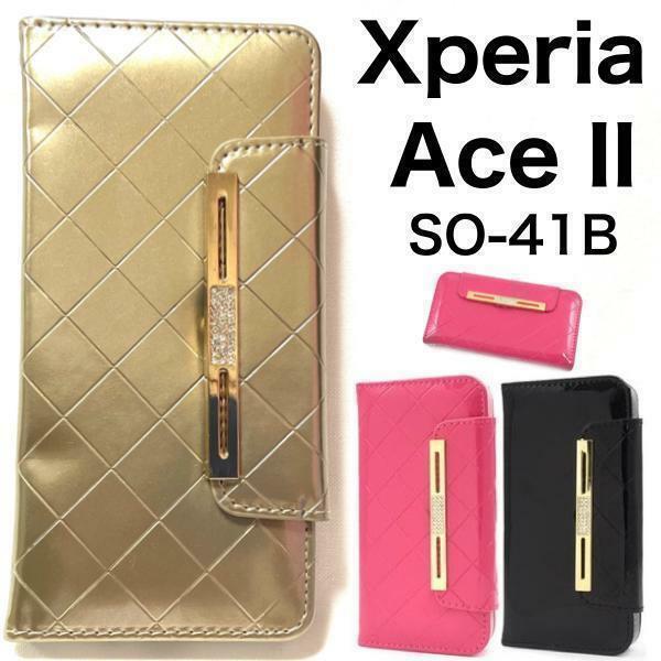 Xperia Ace II SO-41B エクスペリアAceII スマホケース ケース 手帳型ケース エナメル手帳型ケース