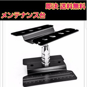 メンテナンス スタンド 黒 ラジコン 台 ドリパケ YD-2 TT01 TT02 レンチ 六角 ドリフト クローラー ドライバー