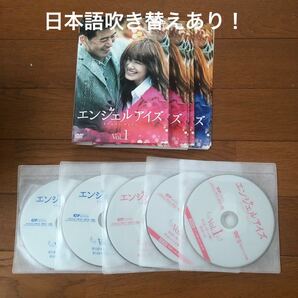 エンジェルアイズ 全10枚 第1話〜第20話 最終 全巻セット DVD 韓国ドラマ 日本語吹き替えあり 動作確認済