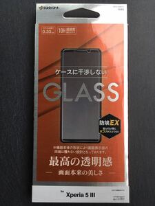 ラスタバナナ RastaBanana GP3134XP53 [Xperia 5 III ガラスパネル 光沢 0.33mm]　未使用品　《送料無料》