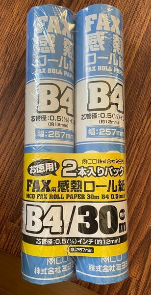 ミヨシ MCOFAX用感熱ロール紙 B4サイズ　30m巻 2本入