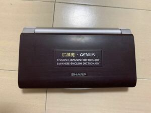 シャープ SHAPP 電子辞書 PW-7000