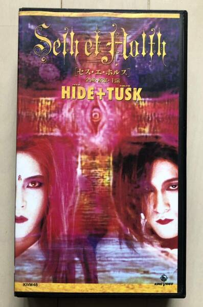 VHSビデオ HIDE & TUSK / Seth et Holth（セス・エ・ホルス）X Japan , Zi:Kill