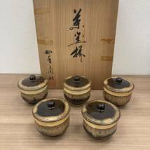 【和食器おまとめ】香蘭社 蓋付 湯呑 茶碗 5客/有田焼 浅皿/二段 重箱 セット 食器/日本/レトロ◆7349_画像2