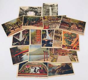 （R4-0265）戦前絵葉書　アンティーク　日光名所　まとめて１６枚セット　栃木県　五十塔　風景　景色