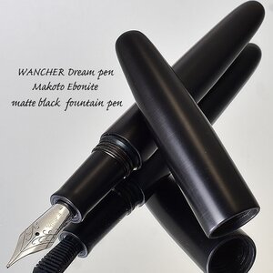 ◆●新作入荷【WANCHER/ワンチャー】 夢万年筆 DREAM PEN 誠エボナイト マットブラック F 細字 天然ゴム 葉巻型 太軸 新品 1円~/WA217S